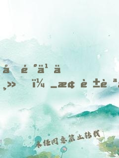 光陰之主！